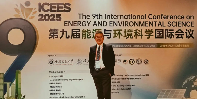 刘卫兵论文入选第九届能源与环境科学国际会议（ICEES 2025