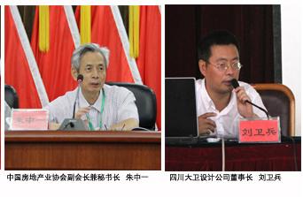 共筑绿色未来：2013中国城乡立体绿化与生态文明研讨会在蓉成功举办