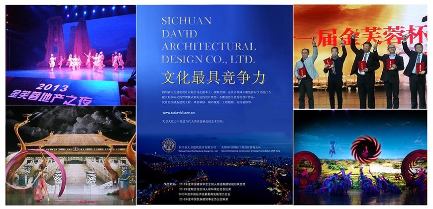 芙蓉国里尽朝晖 —— 热烈祝贺我司荣膺第十一届“金芙蓉杯”！