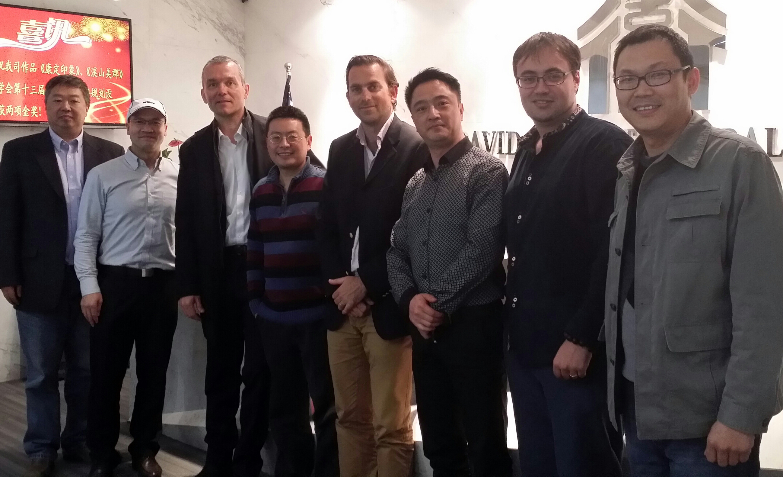 法国COSTE建筑设计事务所总裁科欧斯特一行到访大卫设计 共商绿色建筑合作