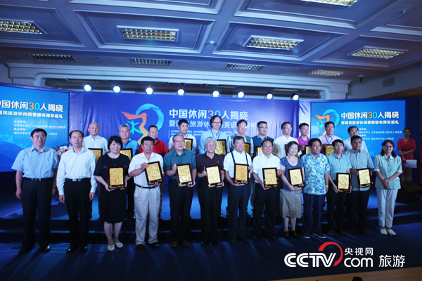 大卫设计董事长刘卫兵荣膺“中国休闲30人”称号