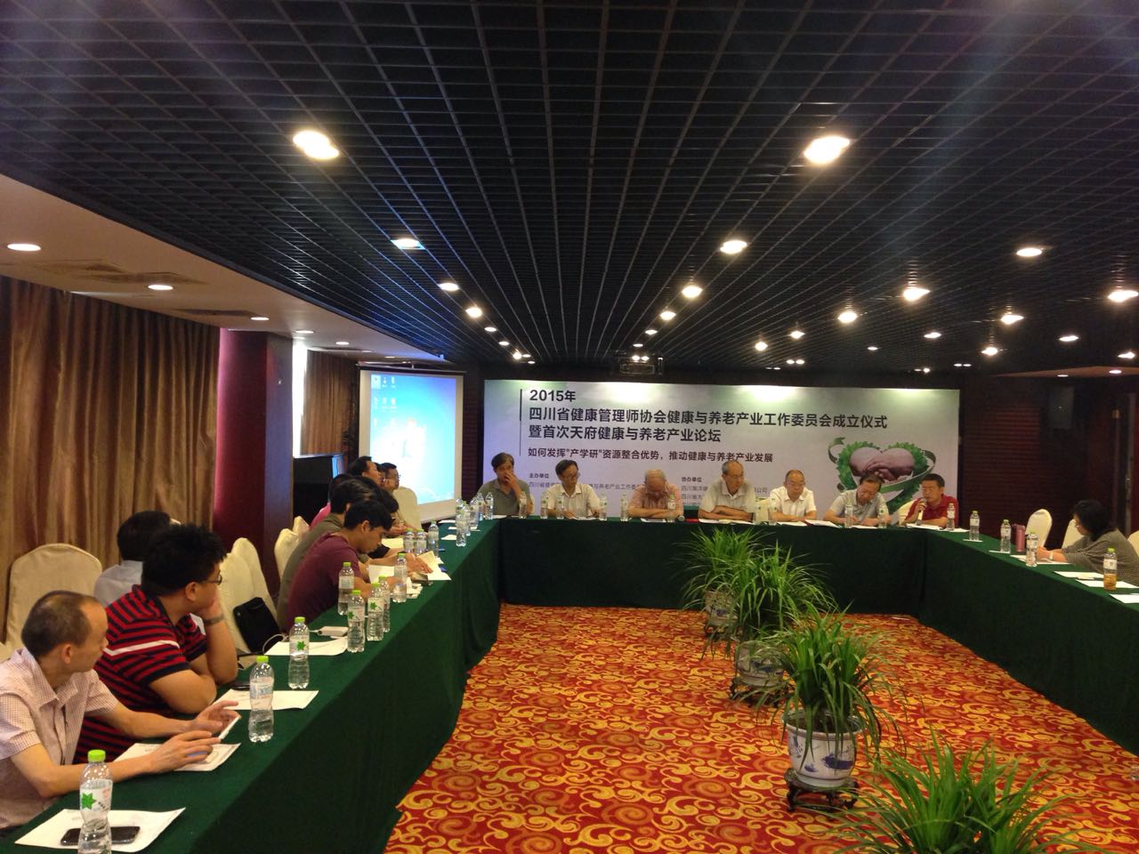 刘卫兵董事长出席首届天府健康与养老产业论坛 强调人性化设计为养老住区核心