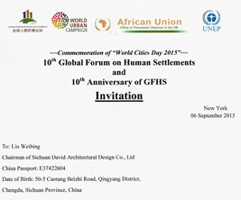 联合国总部向我司董事长发出正式邀请 将出席2015世界城市日纪念活动及全球人居环境论坛十周年庆典