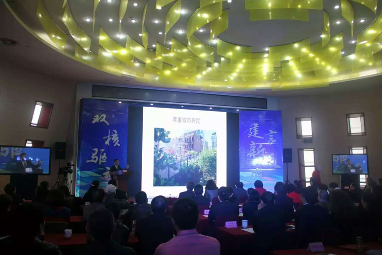 “双核驱动 建言新天府”论坛在蓉成功举办  