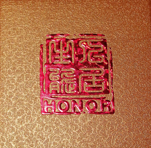 热烈祝贺我司董事长刘卫兵荣获   “2016国际人居生态建筑规划设计方案竞赛”年度资深设计师称号