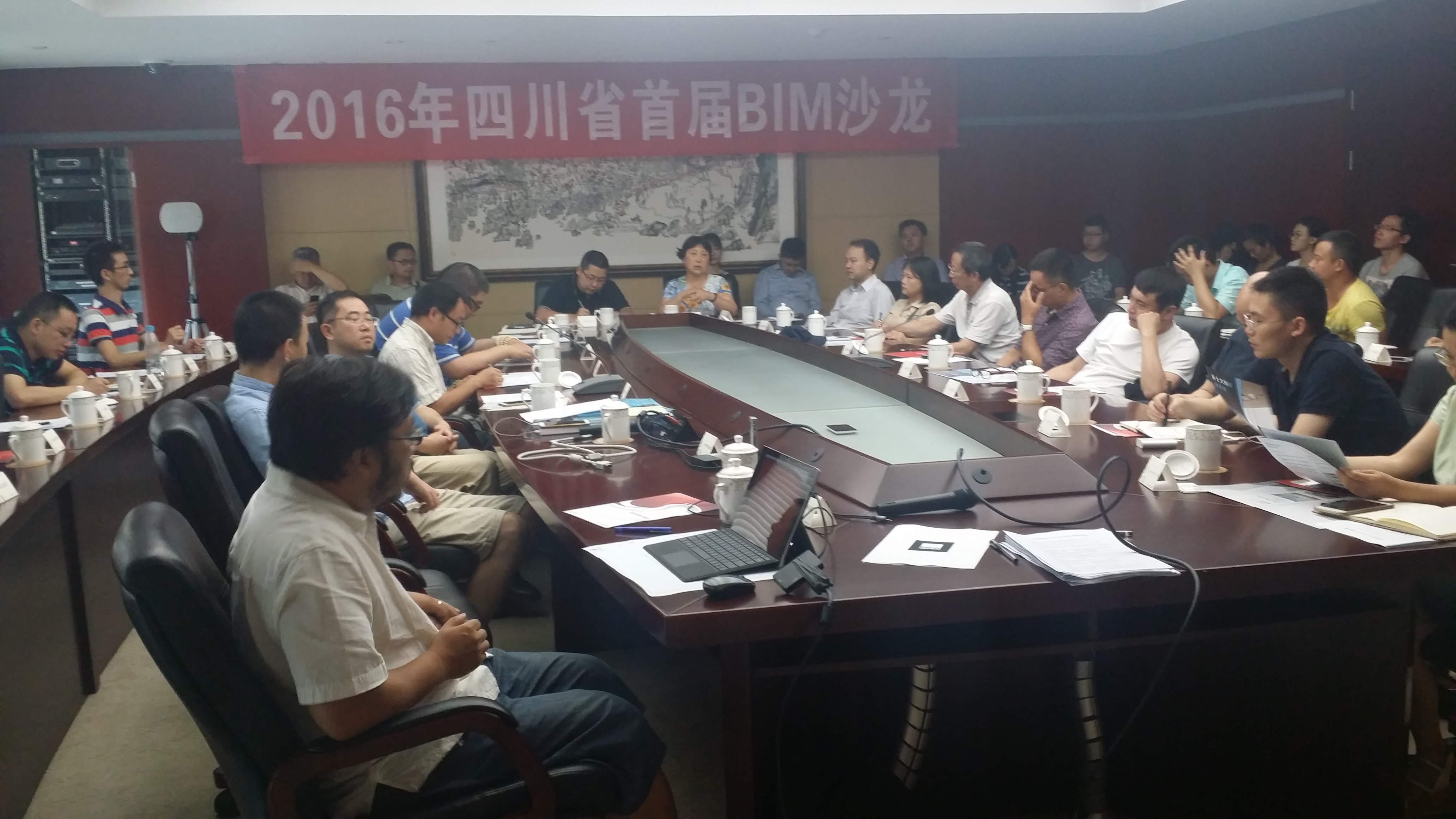 四川省首届BIM沙龙在蓉成功举办   SCBIM携手行业翘楚共探BIM技术深度应用