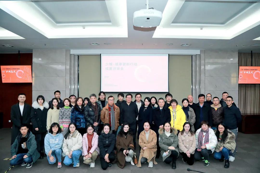 探索中国城市有机更新新路径：“少城范式”正式启动