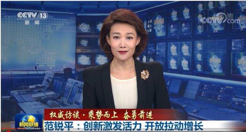 大卫设计新作登陆央视新闻联播 彰显成都开放包容高效精神