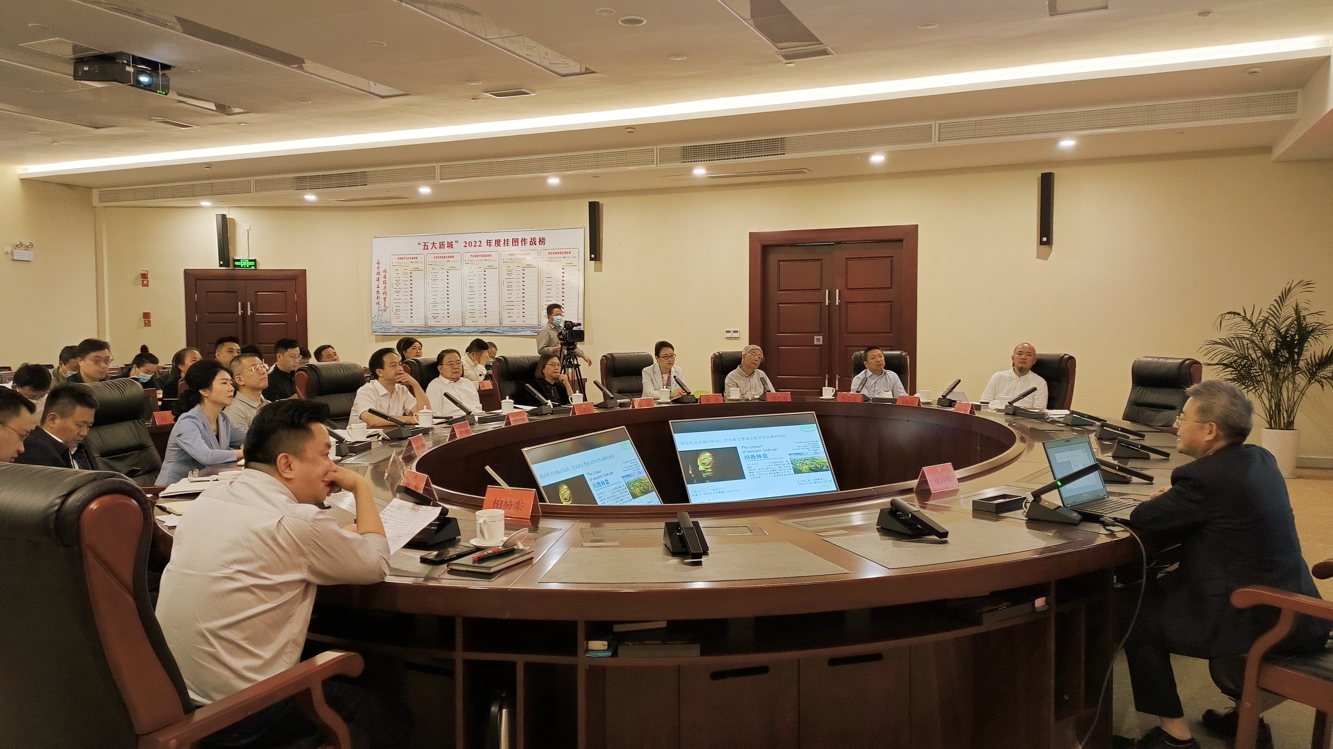 四川大卫设计董事长刘卫兵受邀出席都江堰高质量发展座谈会