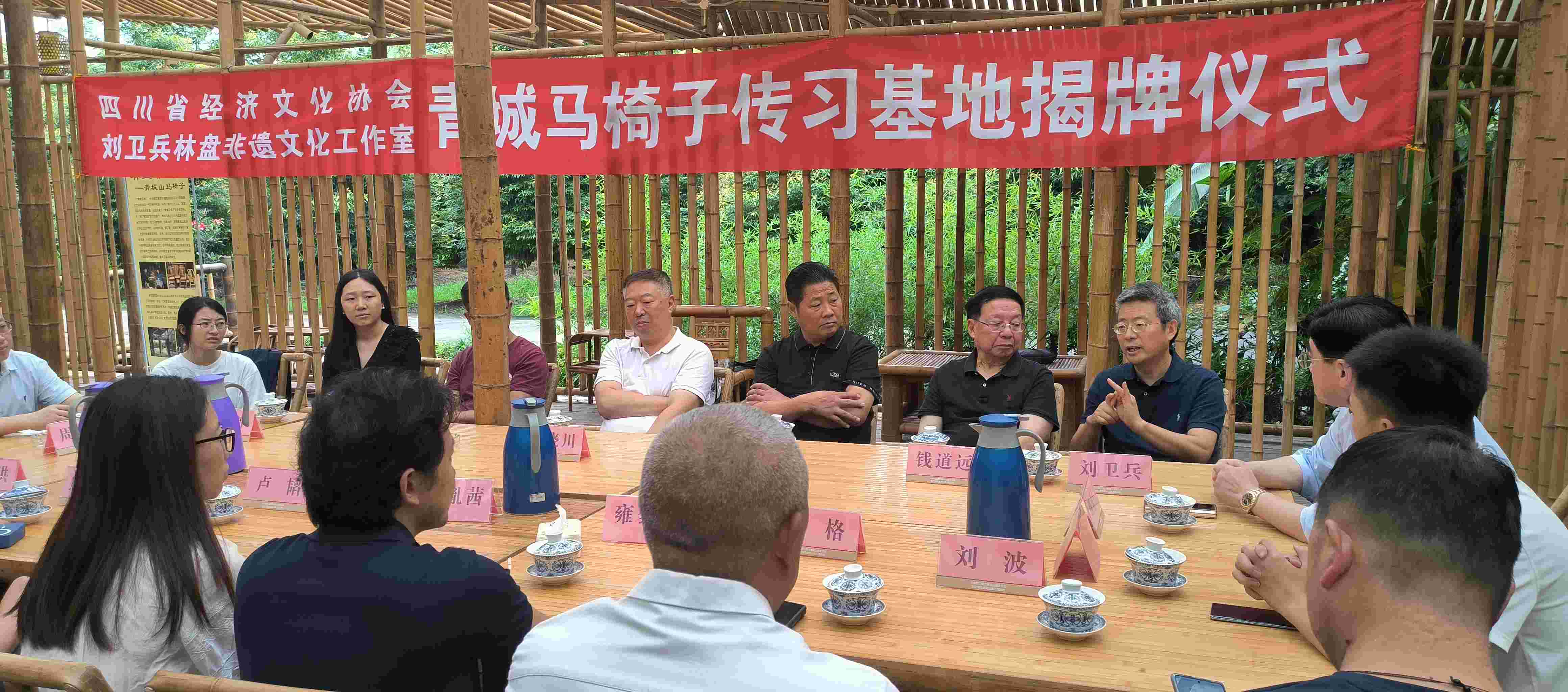 刘卫兵林盘非遗文化工作室开启首座乡村传习基地